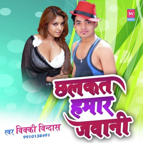 download Vicky Bindas  Chhalkat Hamra Jawani mp3 Single Tracks song 