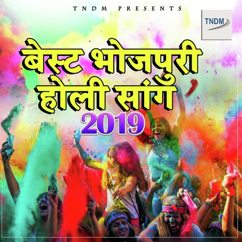 download Bihari Lal Giri  Chhapara Me Holi Manayenge Thik Hai mp3 Single Tracks song 