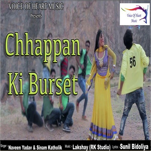 download Naveen Yadav, Sheenam Katholic  Chhappan Ki Burset mp3 Single Tracks song 