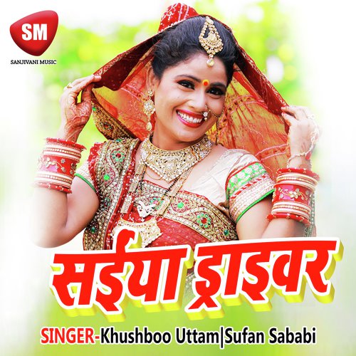 download   Chhapra Hilaeli Baliya Hilaeli mp3 Single Tracks song 