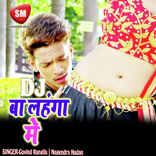 download   Chhapra Shiwan Ke mp3 Single Tracks song 