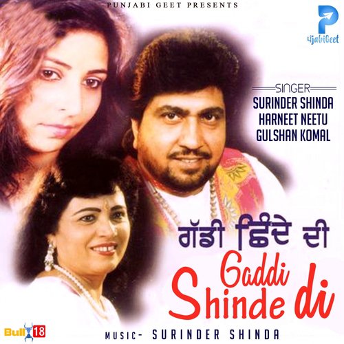 download Surinder Shinda, Harneet Neetu, Gulshan Komal  Chhariyan Ne Leya Cooker Ni mp3 Single Tracks song 