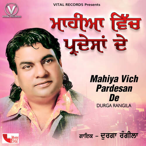 download Durga Rangila  Chhat Lambran Di mp3 Single Tracks song 