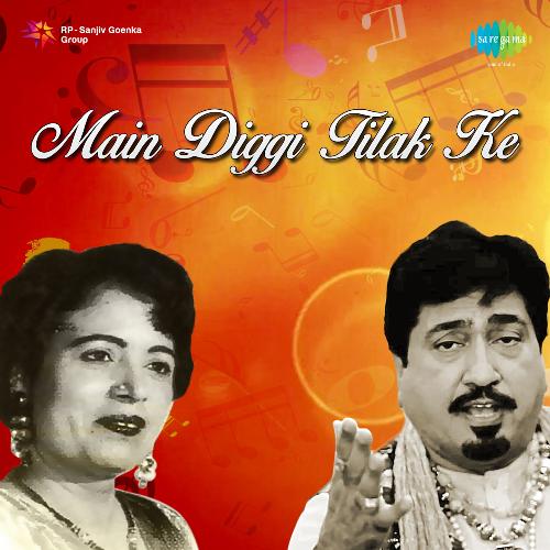 download Surinder Shinda, Surinder Sonia  Chhati Kotharian Nau Darwaje mp3 Single Tracks song 