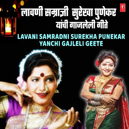 download Surekha Punekar  Chhatishi Kavlun Dhara mp3 Single Tracks song 