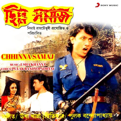 download Usha Khanna, Amit Kumar, Mohammed Aziz  Chhinna Samaj mp3 Single Tracks song 