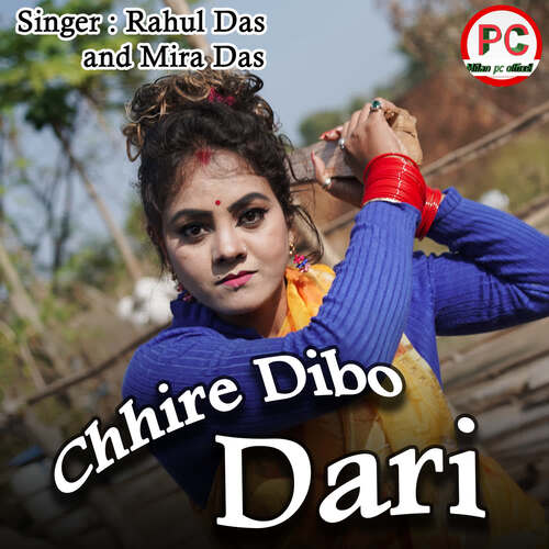 download Rahul Das, Mira Das  Chhire Dibo Dari mp3 Single Tracks song 