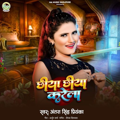 download Antra Singh Priyanka  Chhiya Chhiya Karela mp3 Single Tracks song 