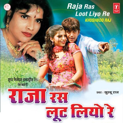 download Khushboo Raj  Chhod Ke Na Jaai Pardes mp3 Single Tracks song 