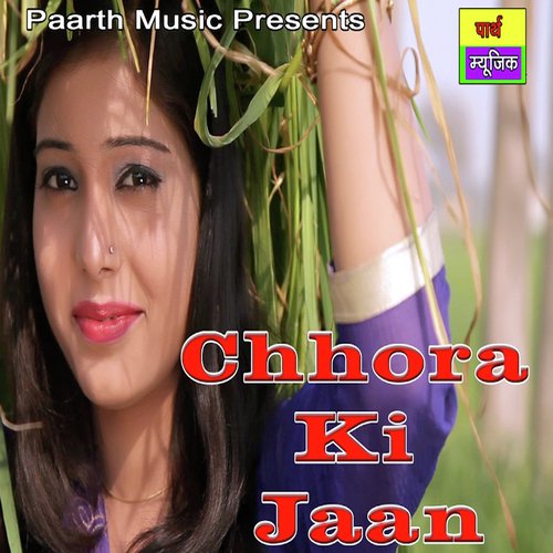 download Vijay Haryanvi  Chhora Ki Jaan mp3 Single Tracks song 