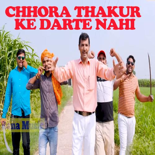 download Upendra Rana  Chhora Thakur Ke Darte Nahi mp3 Single Tracks song 