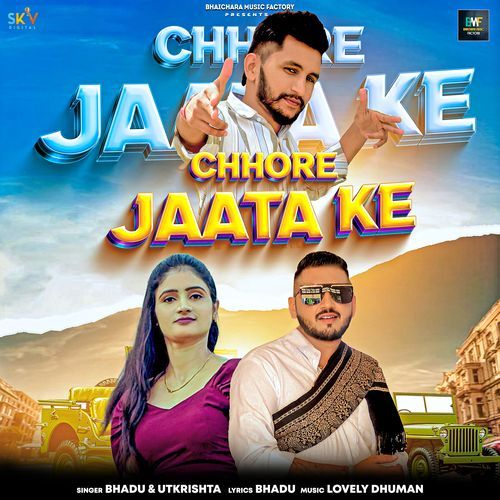 download Bhadu, Utkrishta  Chhore Jaata Ke mp3 Single Tracks song 