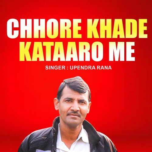 download Upendra Rana  Chhore Khade Kataaro Me mp3 Single Tracks song 