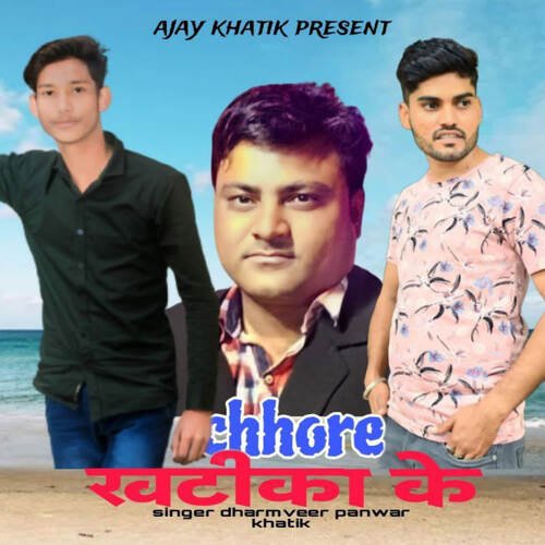 download Dharmveer Panwar Khatik  Chhore Khatika Ke mp3 Single Tracks song 