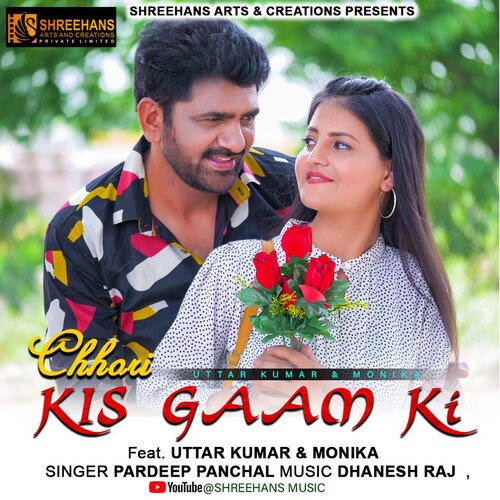 download Pradeep Panchal  Chhori Kis Gaam Ki mp3 Single Tracks song 