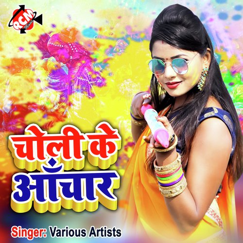 download   Chhot Chheda Barka Kailas mp3 Single Tracks song 