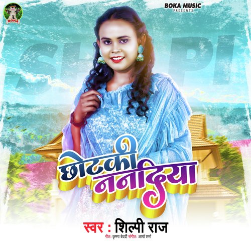 download Shilpi Raj  Chhotaki Nanadiya mp3 Single Tracks song 