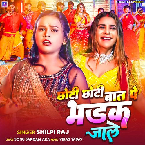 download Shilpi Raj  Chhoti Chhoti Baat Pe Bhadak Jaale mp3 Single Tracks song 