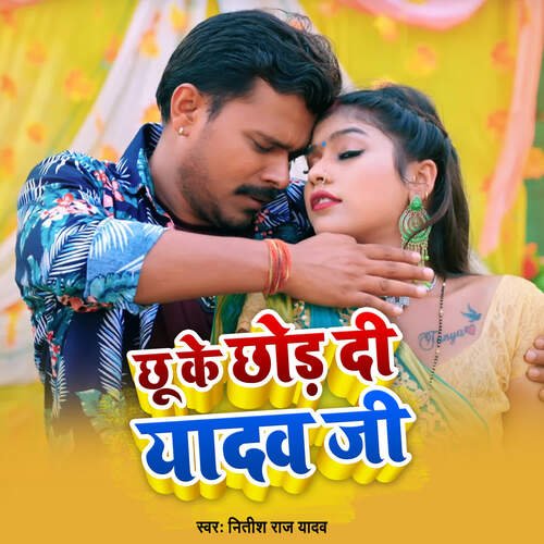 download Nitish Raj Yadav  Chhu Ke Chhod Di Yadav Ji mp3 Single Tracks song 