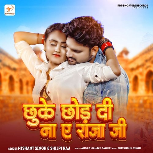 download Nishant Singh, Shilpi Raj  Chhuke Chhor Di Na Ye Raja Ji mp3 Single Tracks song 