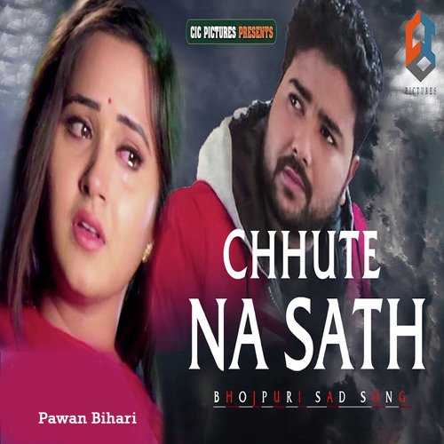 download Pawan Bihari  Chhute Na Sath mp3 Single Tracks song 