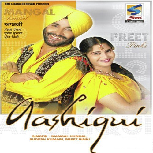 download Mangal Hundal, Sudesh Kumari  Chhuttiyan mp3 Single Tracks song 