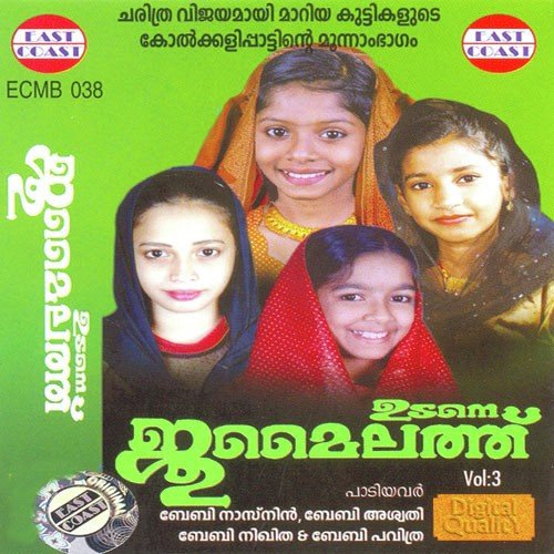 download Baby Nasinin, Baby Aswathi  Chichilennum mp3 Single Tracks song 