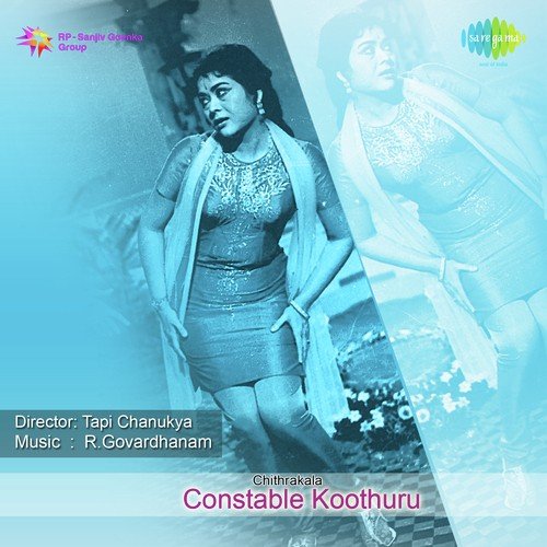 download P. B. Sreenivas, P. Susheela  Chiguraakula Vooyalalo mp3 Single Tracks song 