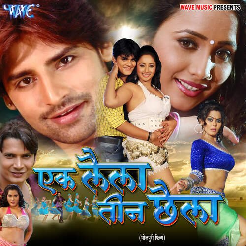 download Arvind Akela Kallu Ji  Chikan Saman mp3 Single Tracks song 