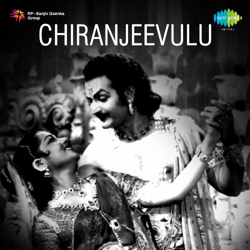 download   Chikilintha Chiguru mp3 Single Tracks song 