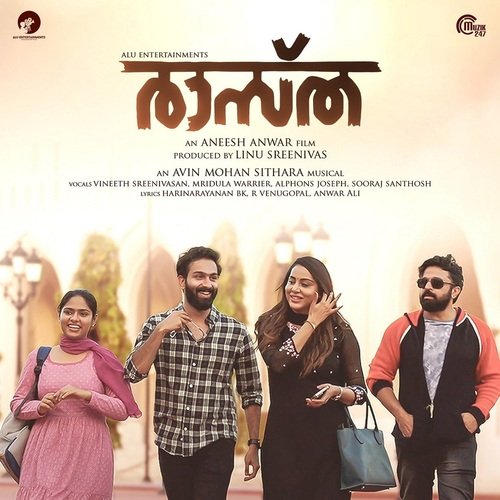 download Avin Mohan Sithara, Alphons Joseph  Chila Yathrakal mp3 Single Tracks song 