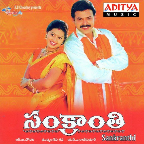 download Shankar Mahadevan, Sujatha Mohan  Chilaka mp3 Single Tracks song 