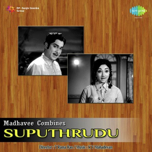 download P. Susheela, Ghantasala  Chilakamma Pilichindhi mp3 Single Tracks song 