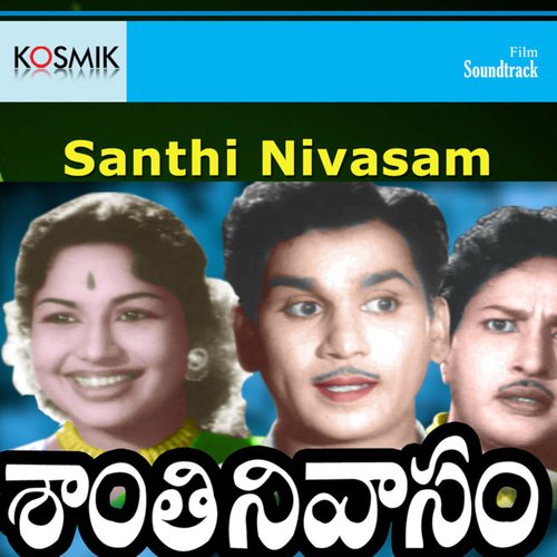 download   Chilakamma Seemata mp3 Single Tracks song 