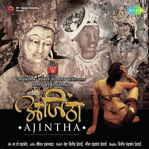 download Milind Ingle, Ravindra Sathe, Avadhoot Gupte, Jaydeep Bagwadkar, Neha Rajpal, Hrishikesh Ranade, Vinay Apte  Chimb Jhali mp3 Single Tracks song 