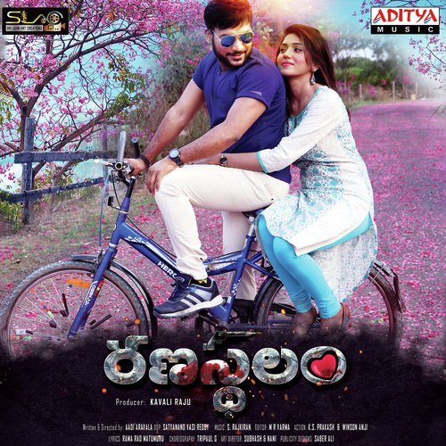 download Ravi Kishore, Sravani Krishna  Chinadana Chinadana mp3 Single Tracks song 