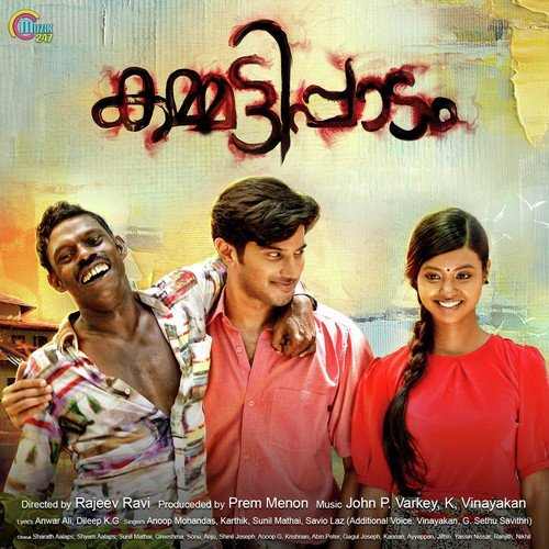 download Anoop Mohandas  Chingamaasathile mp3 Single Tracks song 