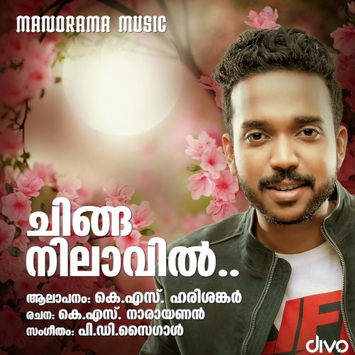 download KS Harisankar  Chinganilavin Narupaaloliyil mp3 Single Tracks song 