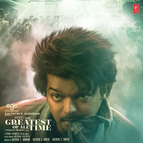 download Thalapathy Vijay, Yuvan Shankar Raja, Raja Bhavatharini  Chinna Chinna Kangal mp3 Single Tracks song 