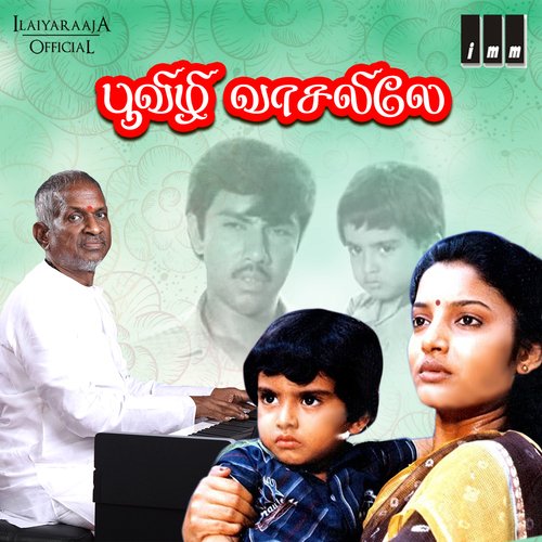 download   Chinna Chinna Roja Poove mp3 Single Tracks song 