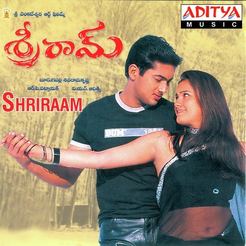 download S.P.B. Charan, Usha  Chinna Chirunavvutoti mp3 Single Tracks song 