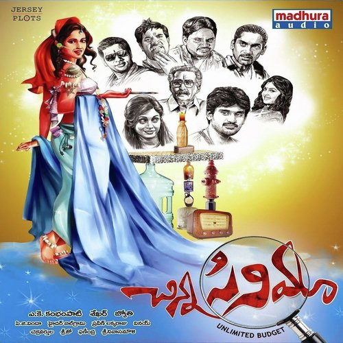 download Vennela Kishore, Tagubothu Ramesh  Chinna Cinema mp3 Single Tracks song 