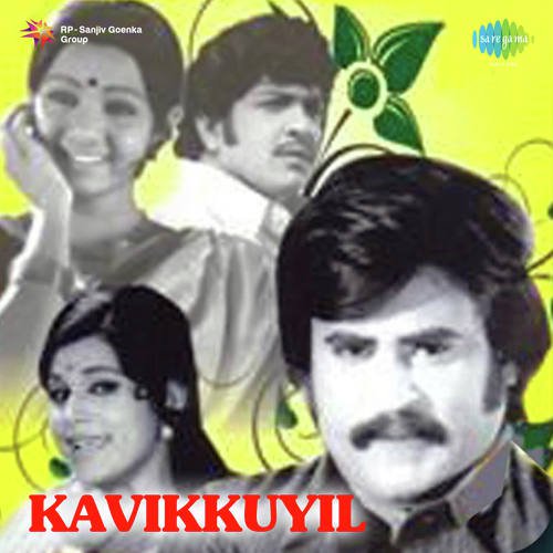 download Dr. M. Balamuralikrishna  Chinna Kannan Male mp3 Single Tracks song 