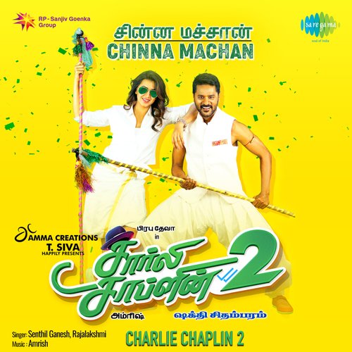 download   Chinna Machan mp3 Single Tracks song 