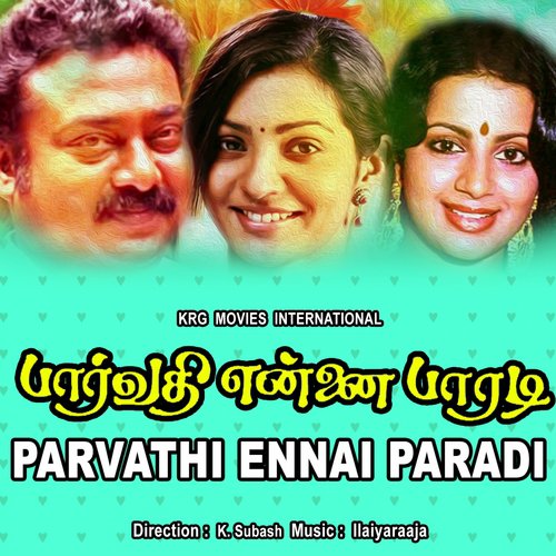 download S. P. Balasubramaniam, S. Janaki  Chinna Poongkili mp3 Single Tracks song 