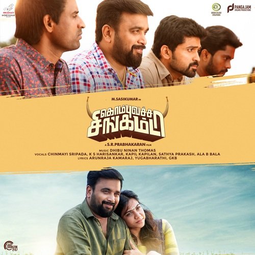 download Dhibu Ninan Thomas, Kapil Kapilan  Chinna Raasa mp3 Single Tracks song 