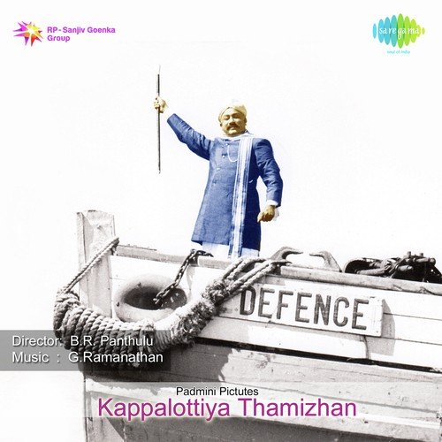 download P. Susheela  Chinnakkuzhandaigal mp3 Single Tracks song 