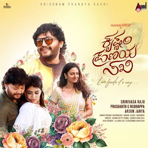 download Kailash Kher, Indu Nagaraj, Arjun Janya  Chinnamma Chinnamma mp3 Single Tracks song 