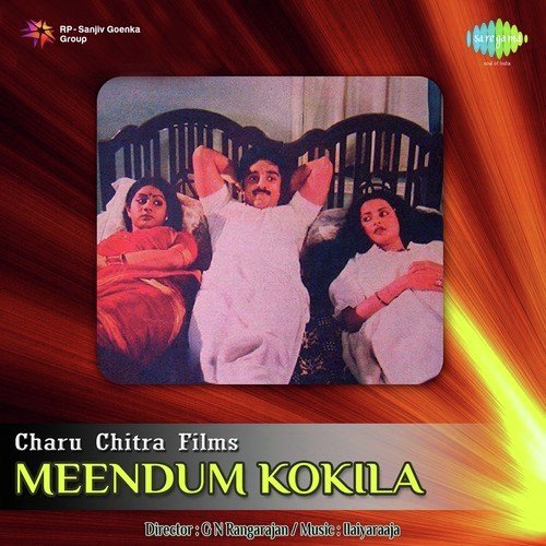 download K.J. Yesudas, Janaki  Chinnanchiru Duet mp3 Single Tracks song 