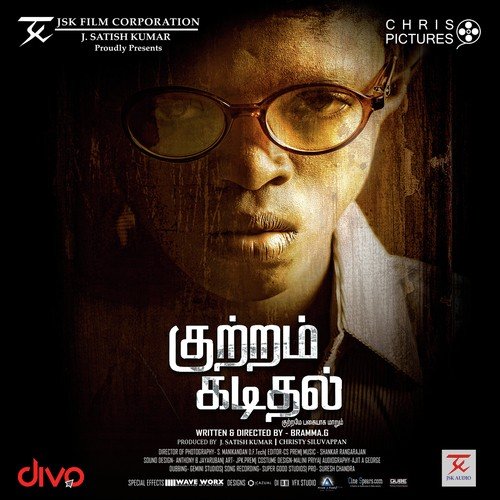 download Rakesh Raghunathan  Chinnanchiru Kiliyae mp3 Single Tracks song 